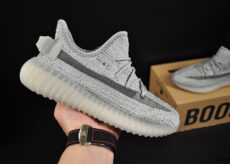 Adidas Yeezy Boost 350 v2