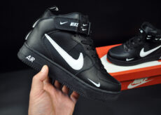 Nike Air Force High
